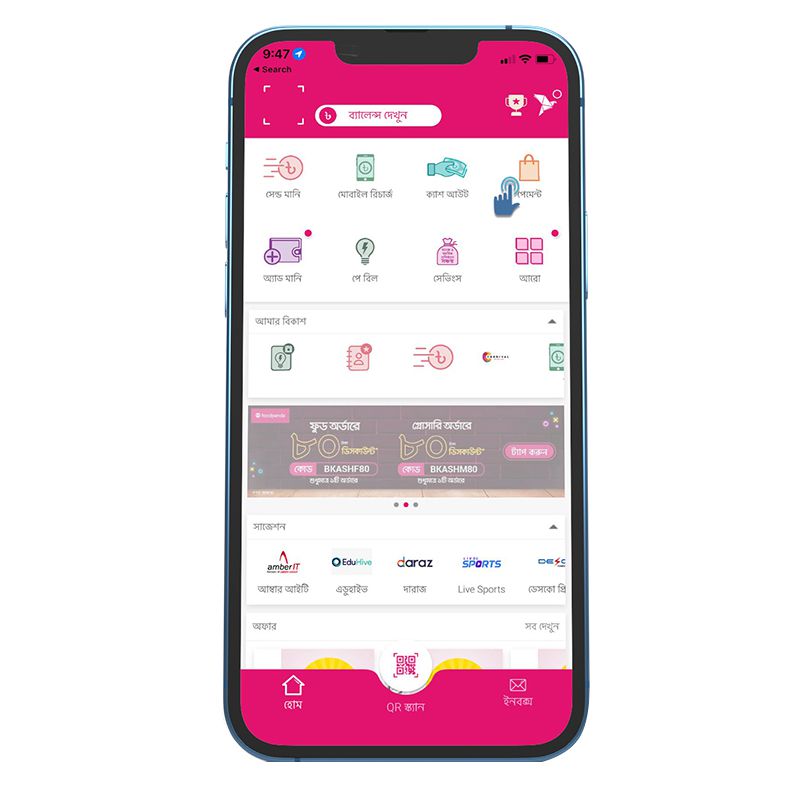 Odoo • Image and Text
