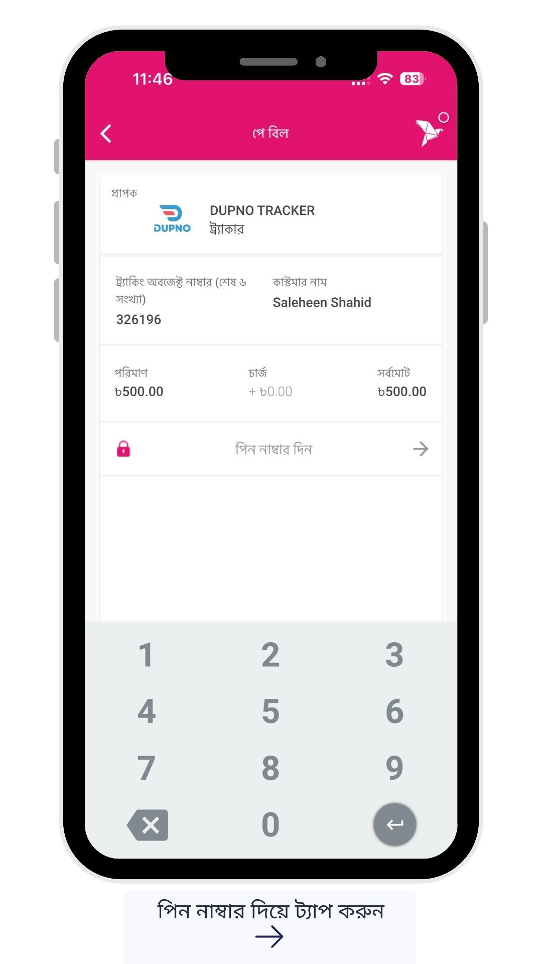 Odoo • Image and Text