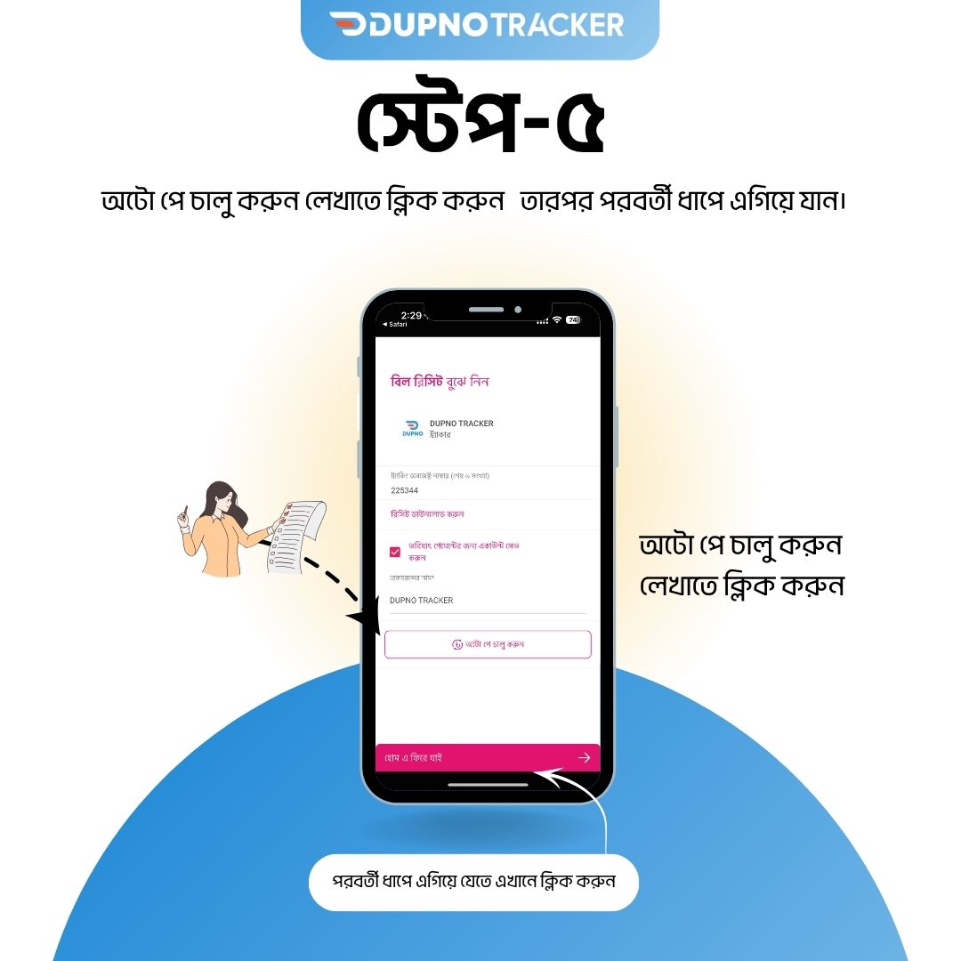 Odoo • Image and Text